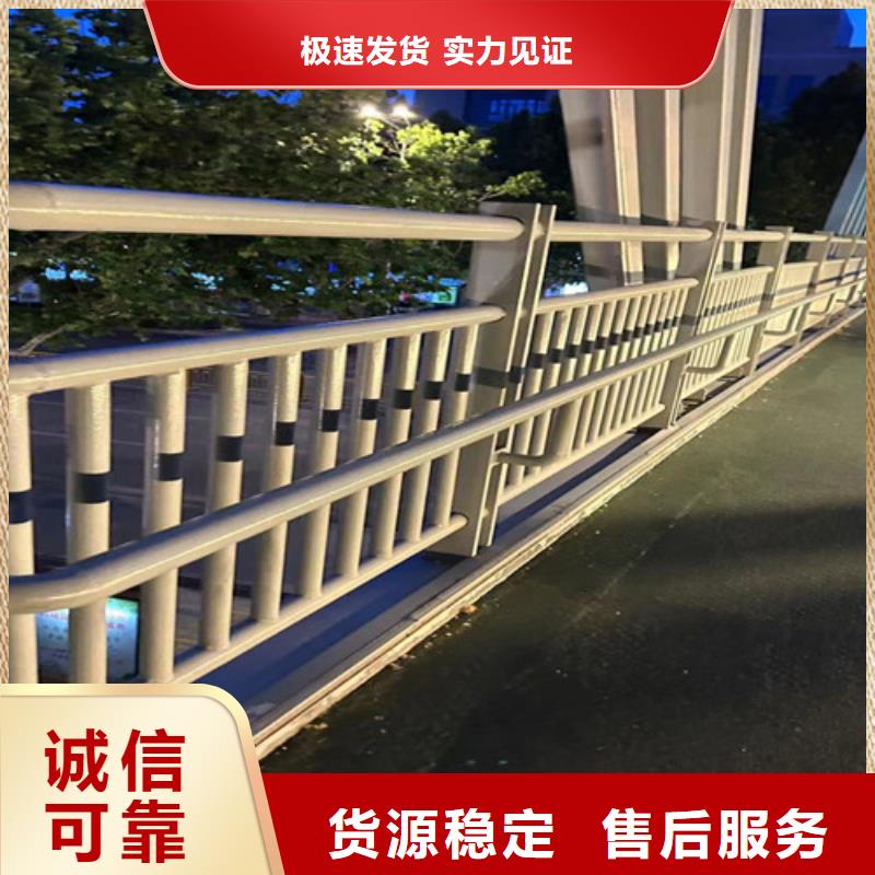 ​不锈钢复合管桥梁景观栏杆规格齐全实力厂家采购无忧