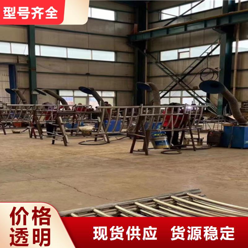 不锈钢复合管不锈钢复合管护栏以质量求生存品质服务