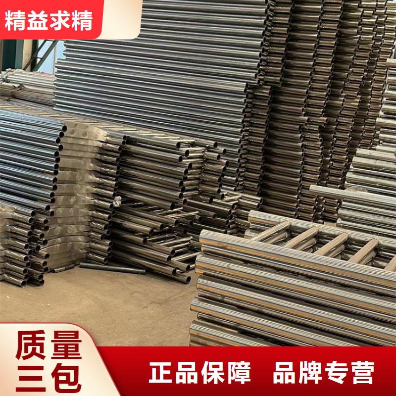 【人行道护栏防撞护栏厂拒绝伪劣产品】同城生产厂家