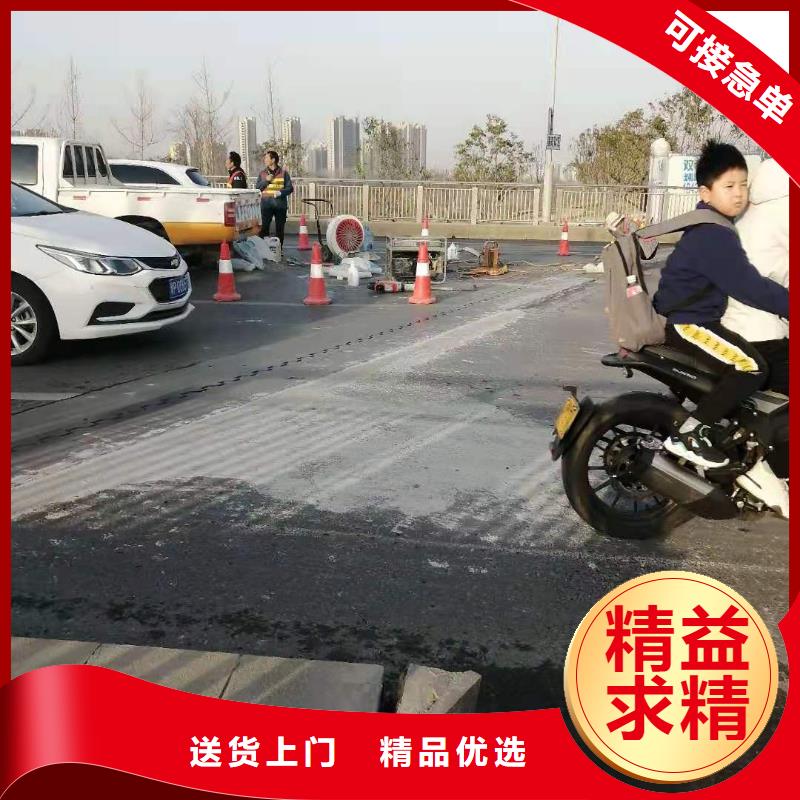 公路维修材料供应商货源充足