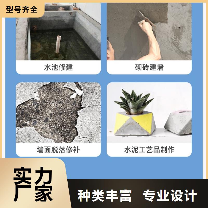 防水砂浆注浆料质量优选附近制造商