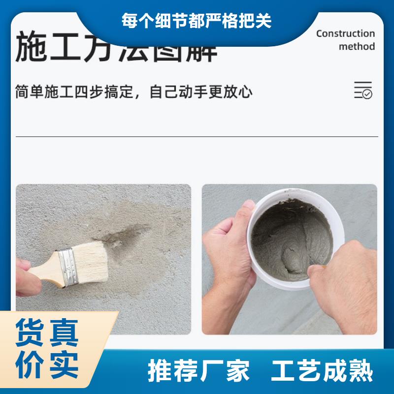 防水砂浆灌浆料高品质诚信厂家本地品牌