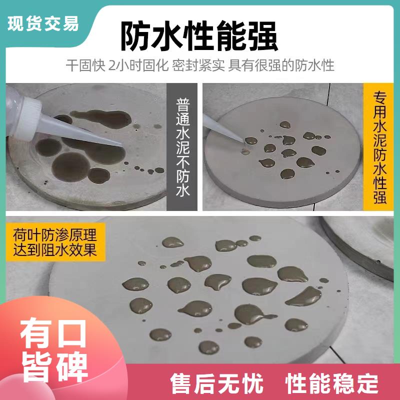 防水砂浆,【石膏基厚层自流平水泥】一个起售做工精细