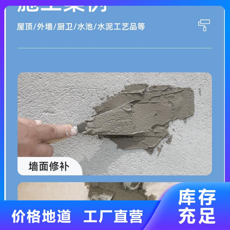 防水砂浆设备基础通用型灌浆料畅销当地按需定做