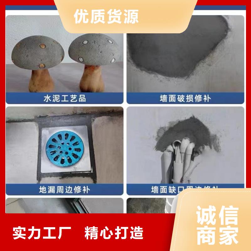 防水砂浆_地聚物快凝型注浆料品质好才是硬道理制造厂家