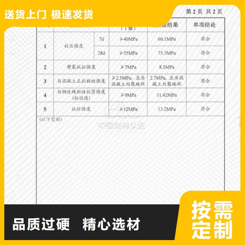 防水砂浆CGM高强无收缩灌浆料国标检测放心购买同城供应商