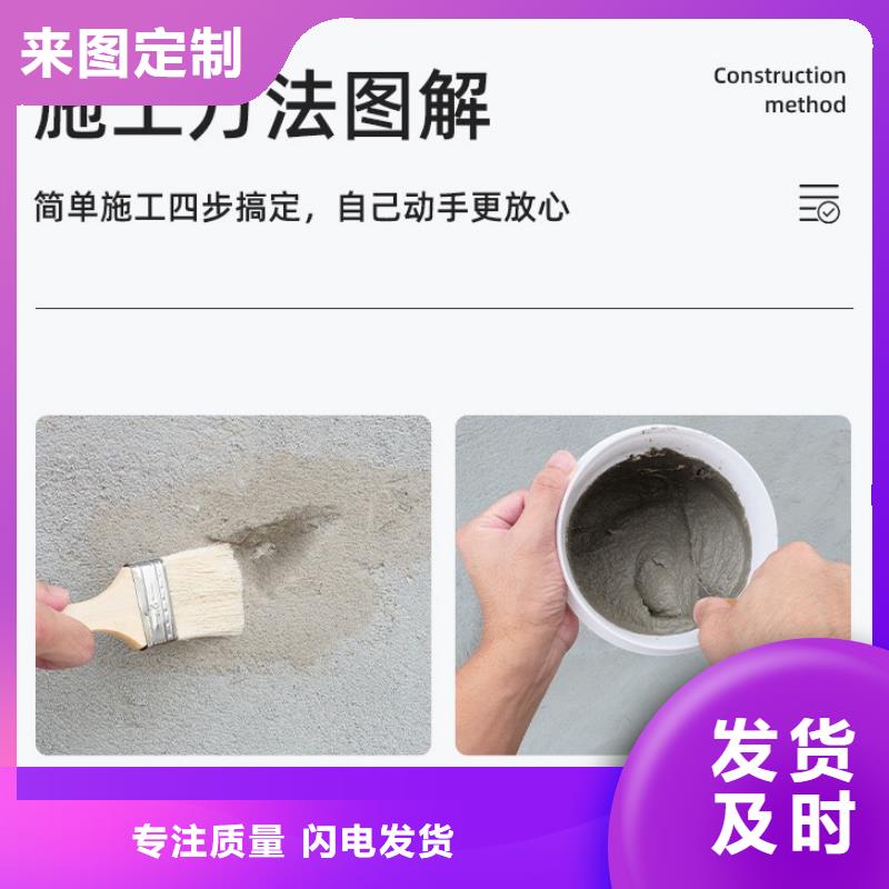 防水砂浆,注浆料严选用料大品牌值得信赖