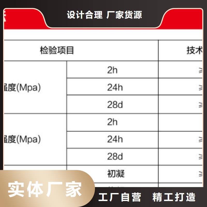 窨井盖修补料_注浆料精工制作厂家直销省心省钱