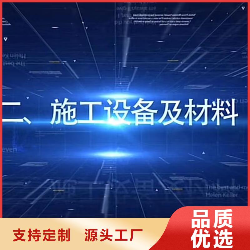 窨井盖修补料地脚螺栓锚固灌浆料自有生产工厂出货快