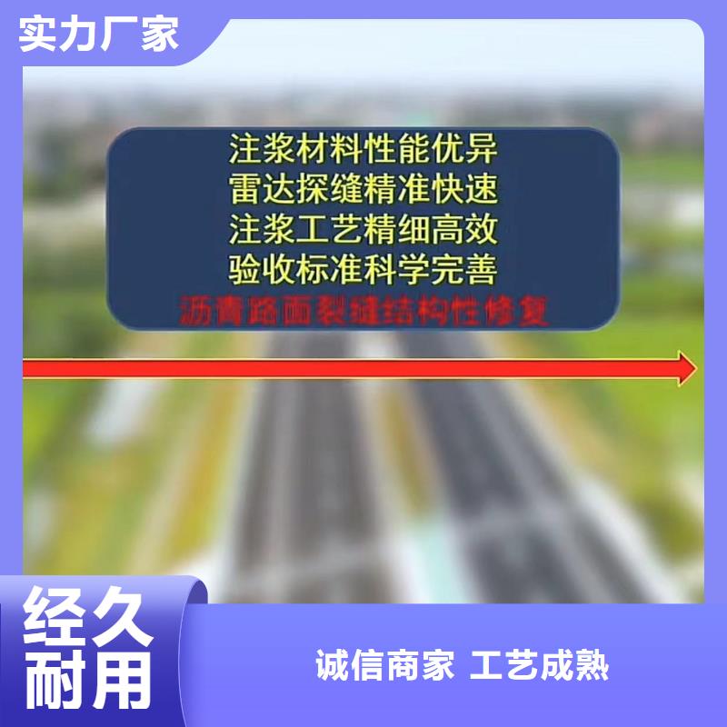 政井盖修补材料材料厂家拒绝中间商