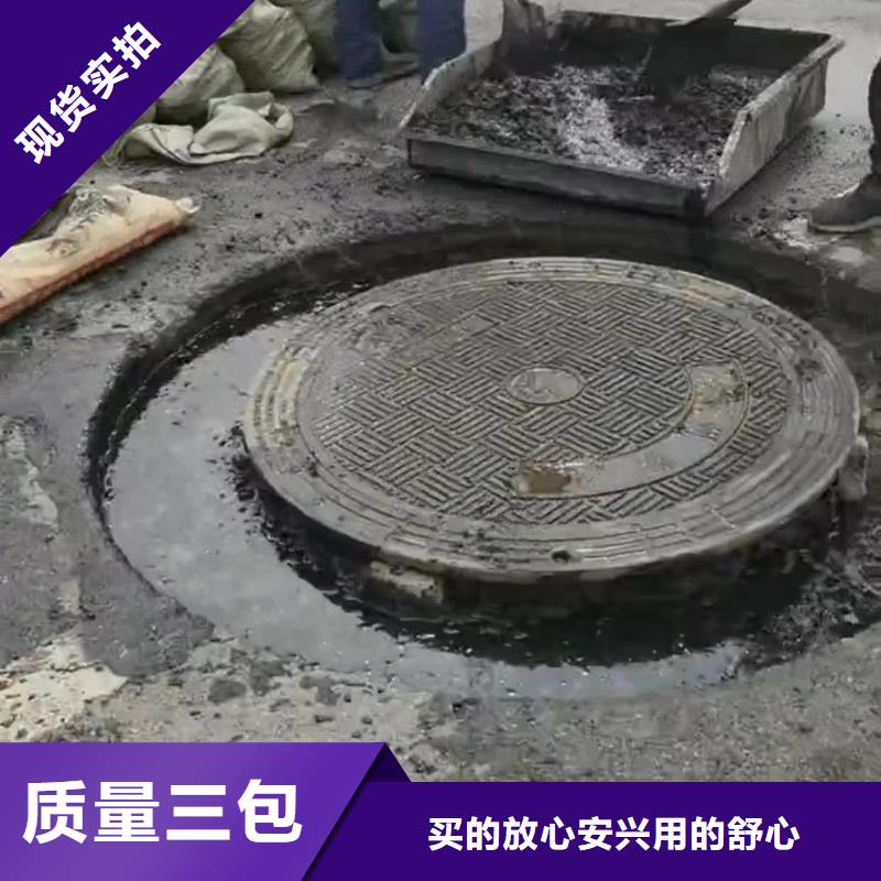 窨井盖修补料地聚物快凝型注浆料订制批发本地品牌