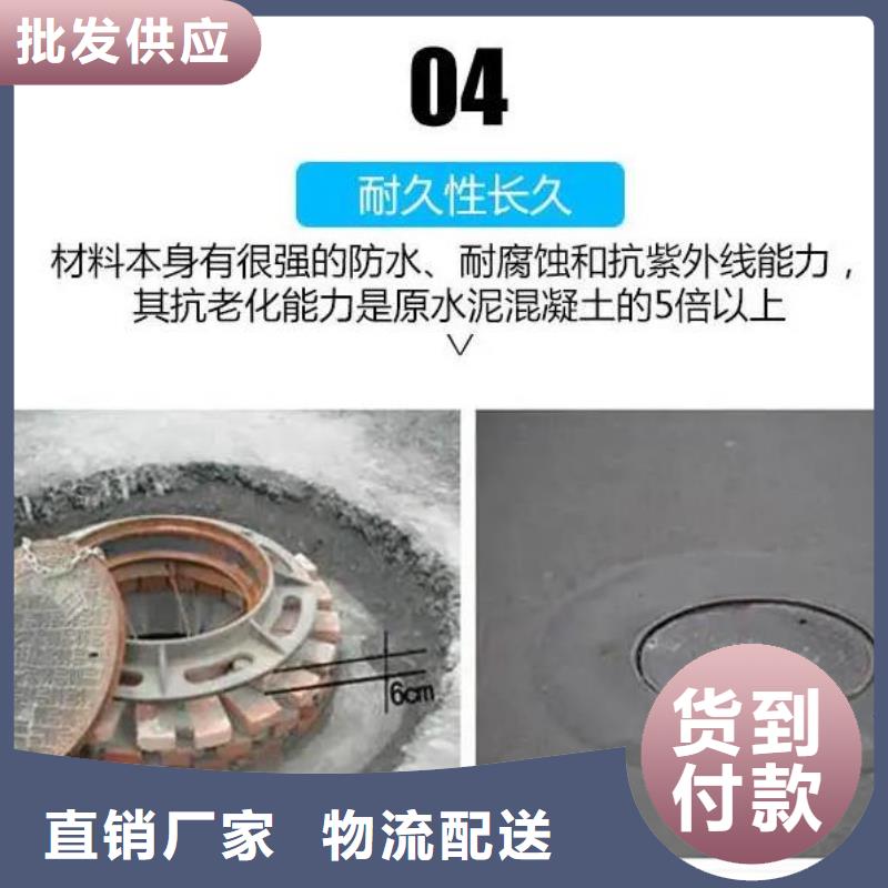 【窨井盖修补料】桥梁伸缩缝快速修补料自主研发产地源头好货