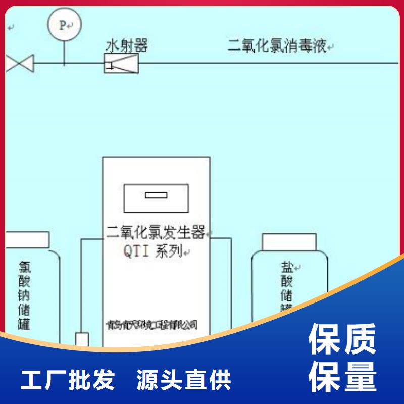 氯酸钠资质本地公司