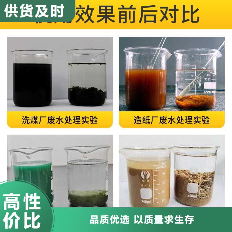聚合硫酸铁生产基地当地生产商