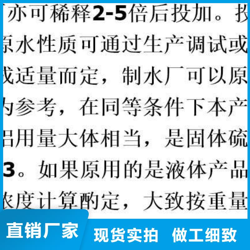 除磷剂价格专注细节更放心