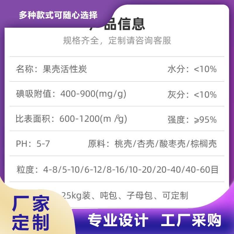 木质活性炭回收优选厂商