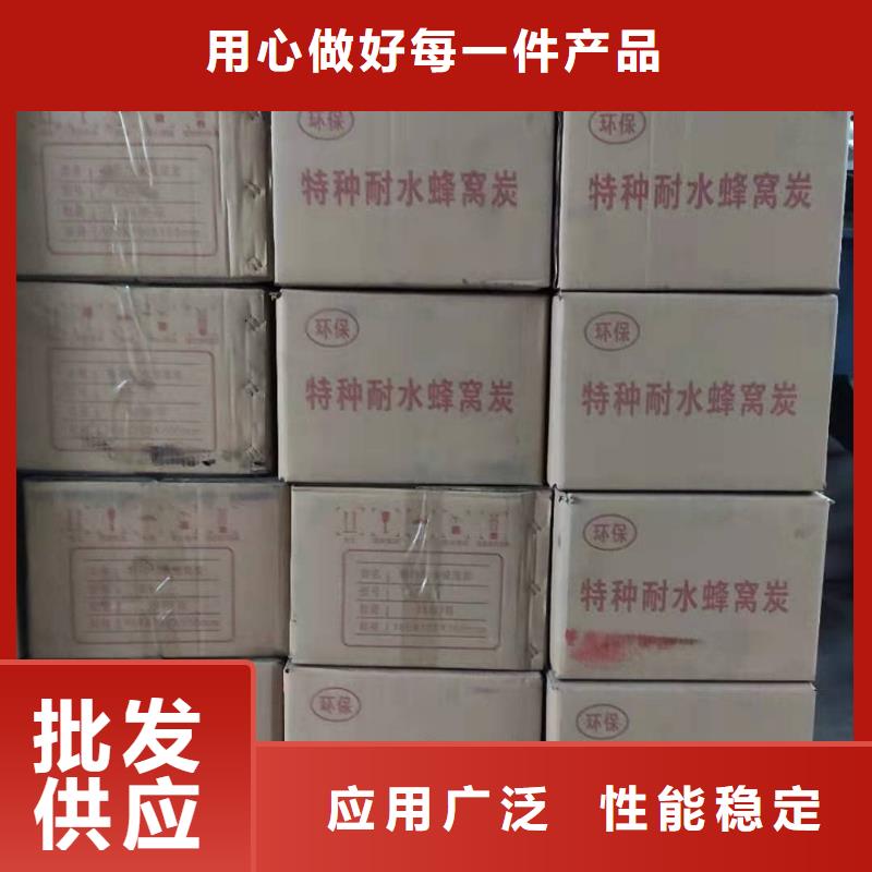 钢厂活性炭处理产品细节参数