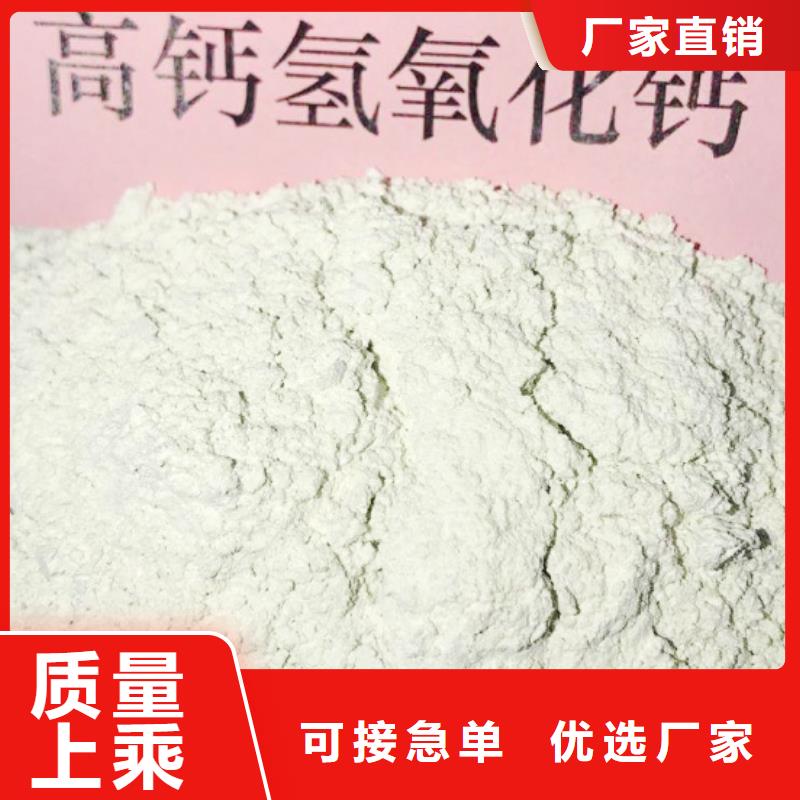 氧化钙钙基脱硫剂品质不将就可定制有保障
