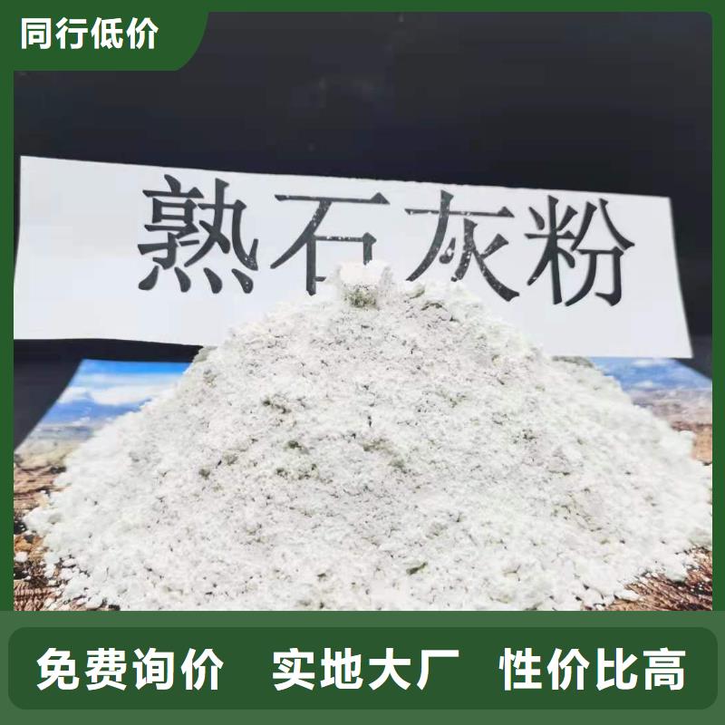 高活性钙基粉状脱硫剂优质生产厂家