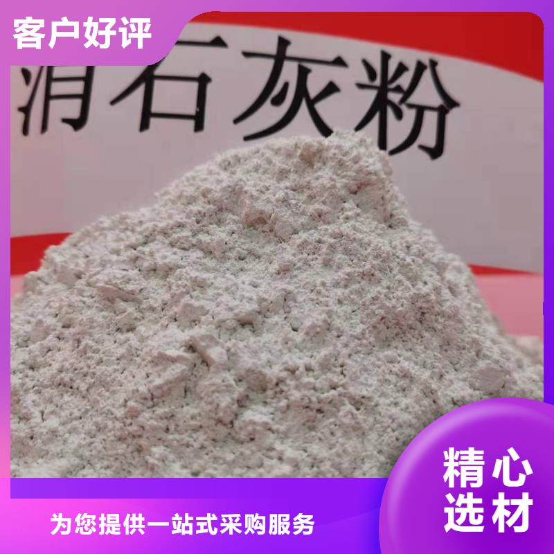 工业级氢氧化钙白灰块价格精致工艺原厂制造