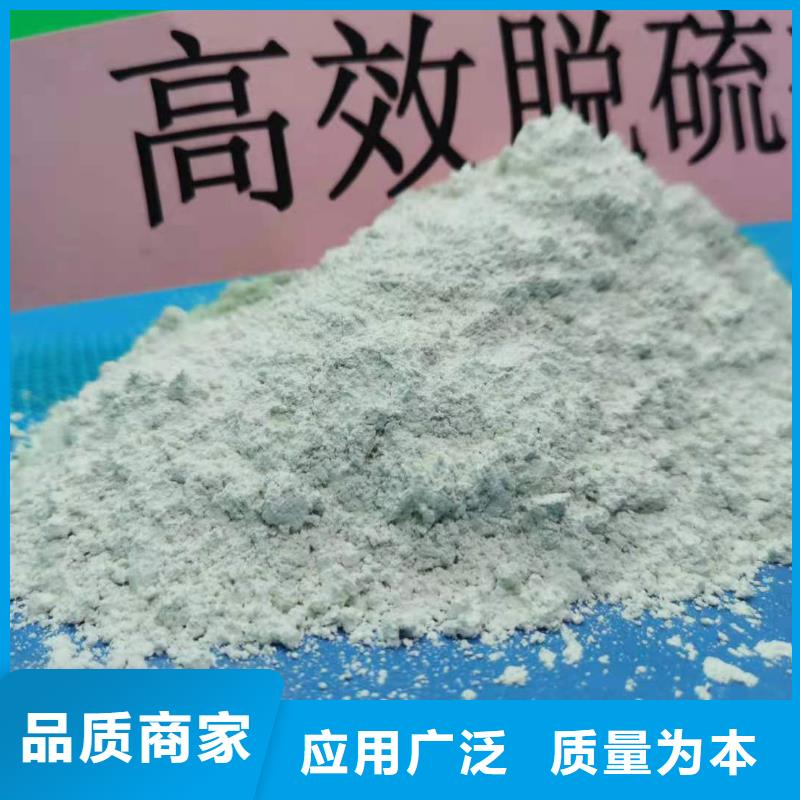 【工业级氢氧化钙】白灰块厂款式多样不只是质量好