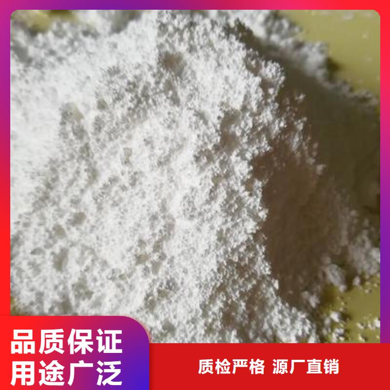 工业级氢氧化钙氢氧化钙质优价保质量无忧