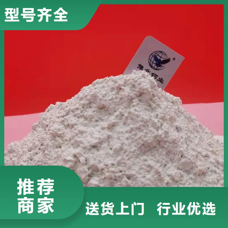 氧化钙-消石灰销售满足客户需求本地货源