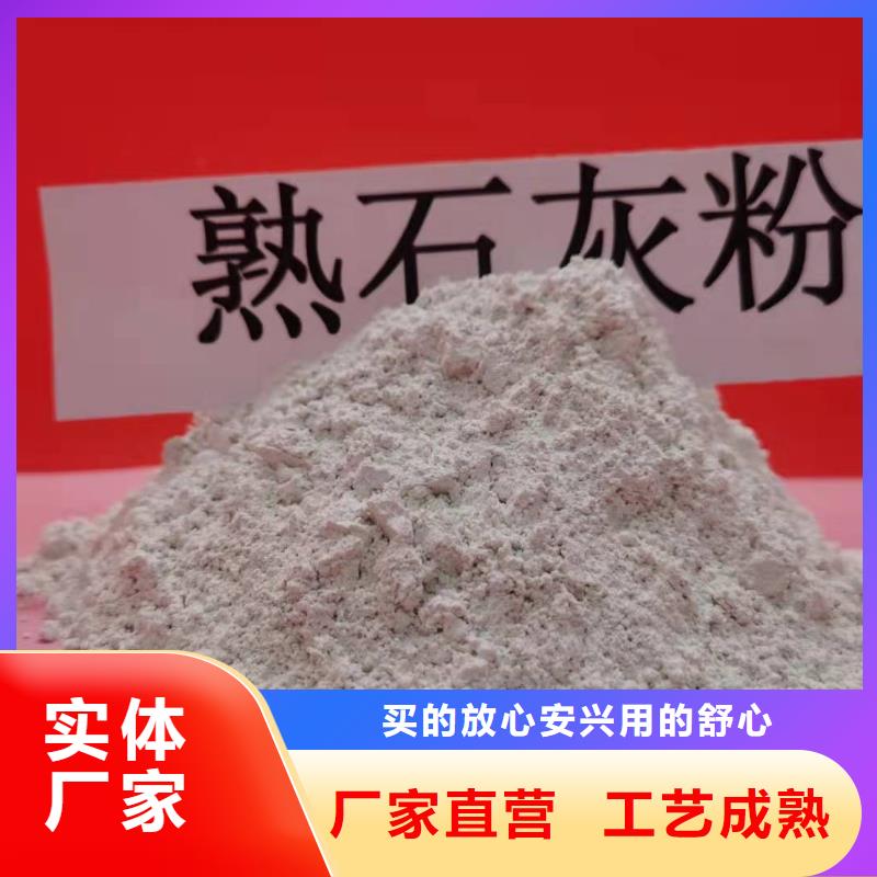 氧化钙-消石灰批发质量层层把关优质工艺