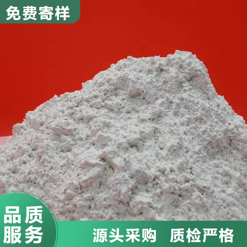 氧化钙脱硫剂产地直供实体厂家
