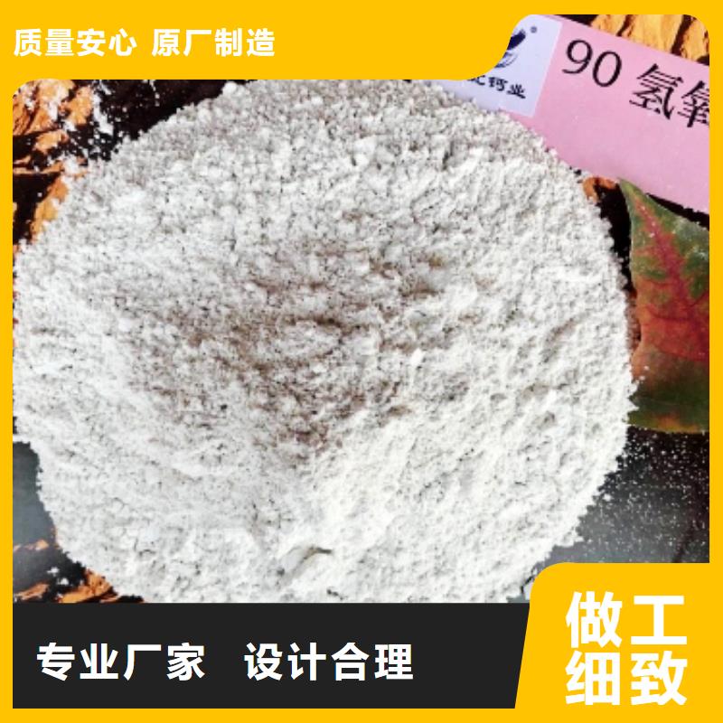 氧化钙氢氧化钙可定制有保障超产品在细节