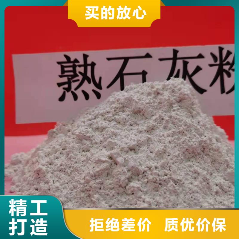 河南灰钙粉一站式厂家质量优价格低