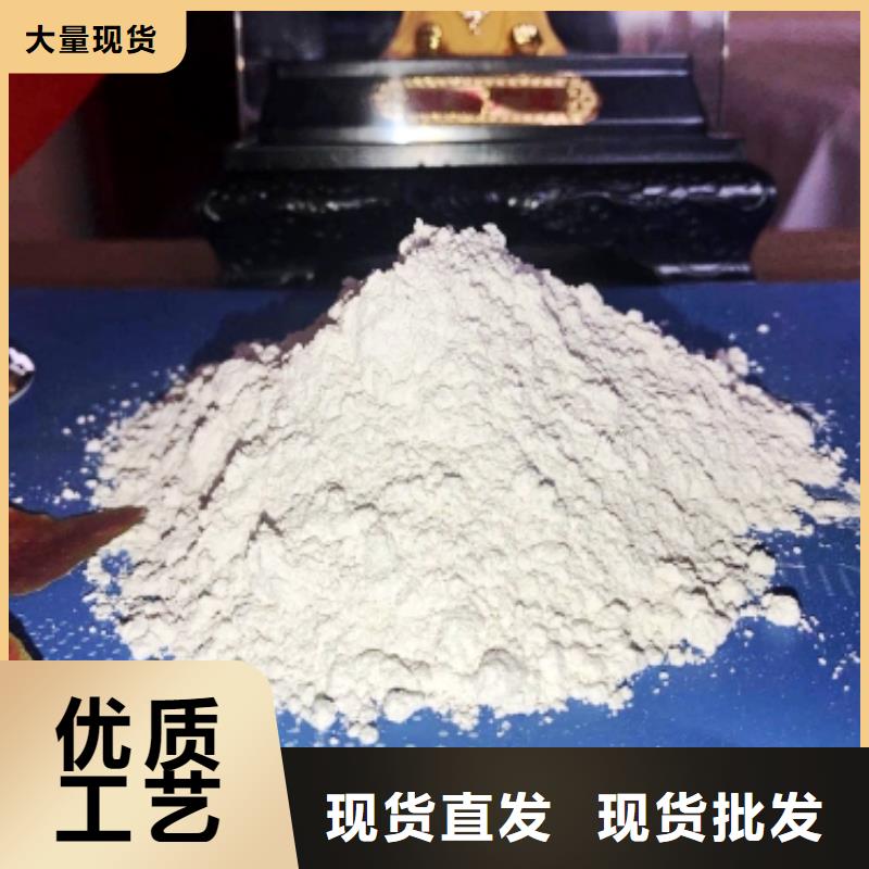 灰钙粉熟石灰脱硫剂源厂直销产品性能