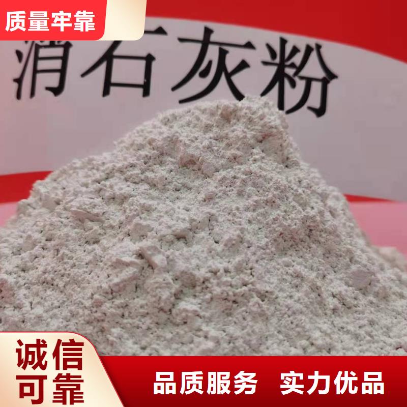  钙剂脱硫剂欢迎来电询价
