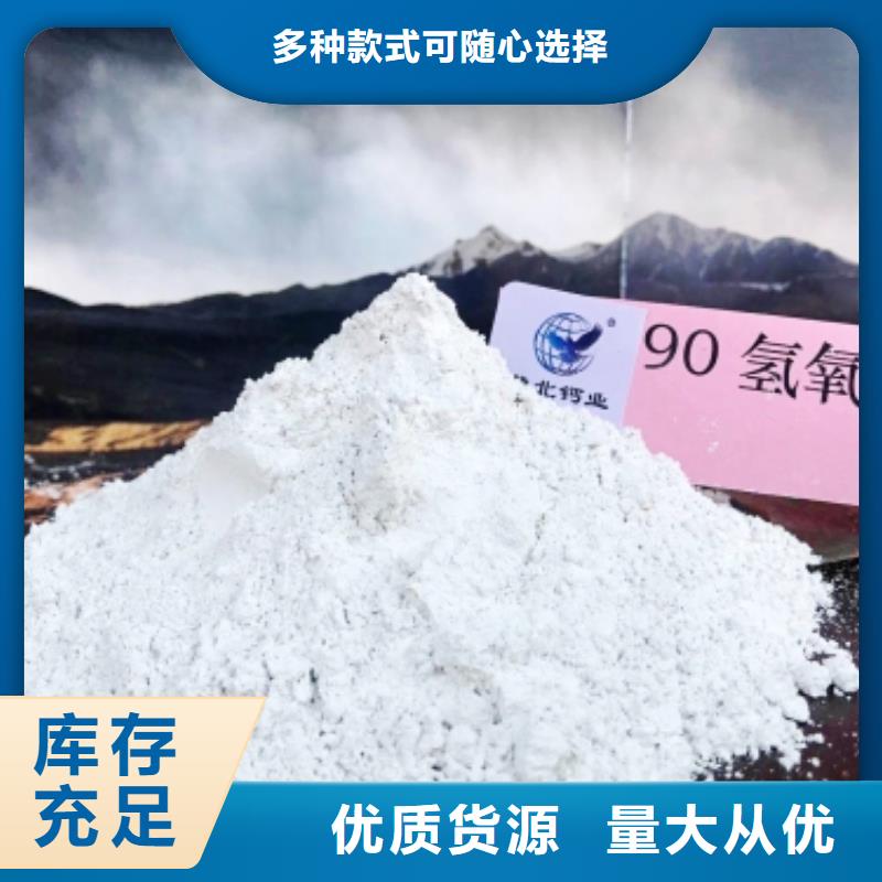 钙剂脱硫剂【氧化钙】支持大小批量采购