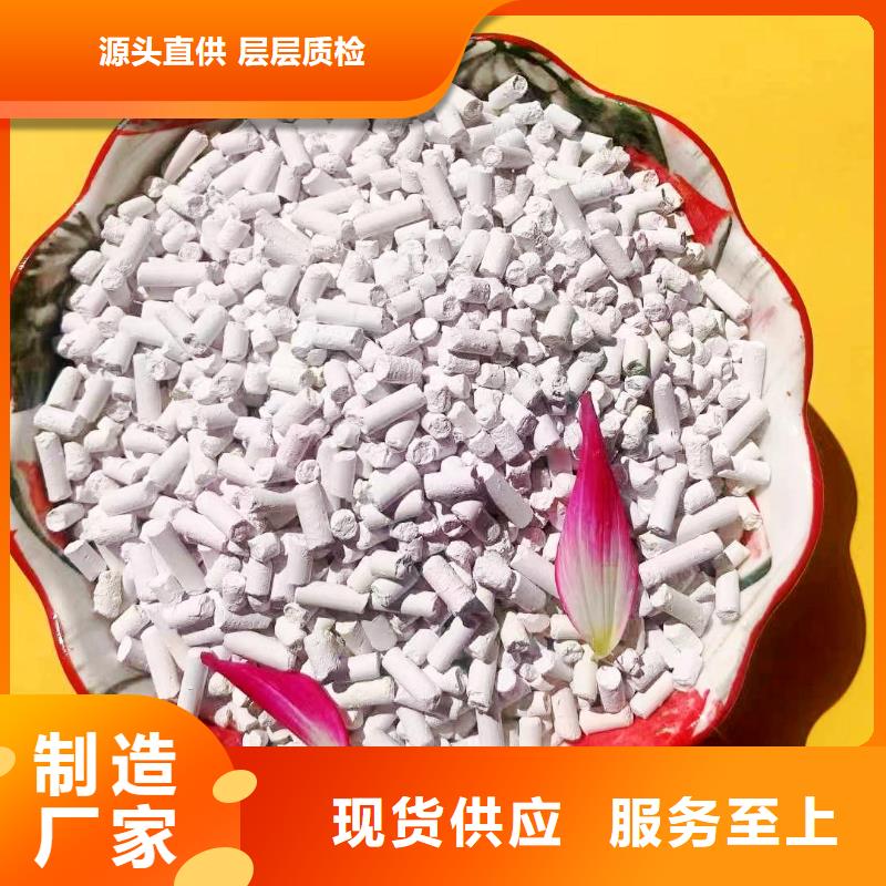 钙剂脱硫剂氧化钙现货满足大量采购