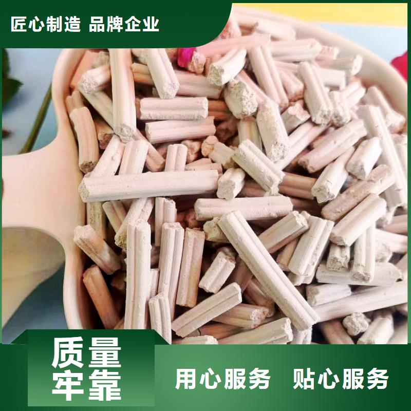 钙剂脱硫剂专注细节专注品质