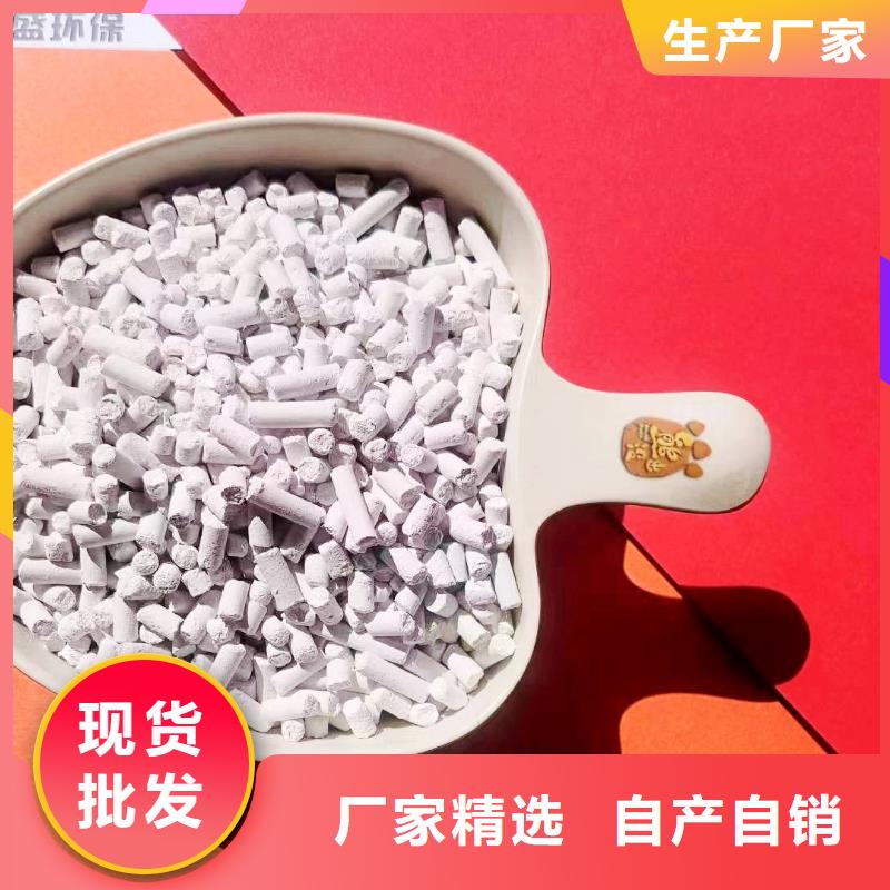 钙剂脱硫剂用品质赢得客户信赖