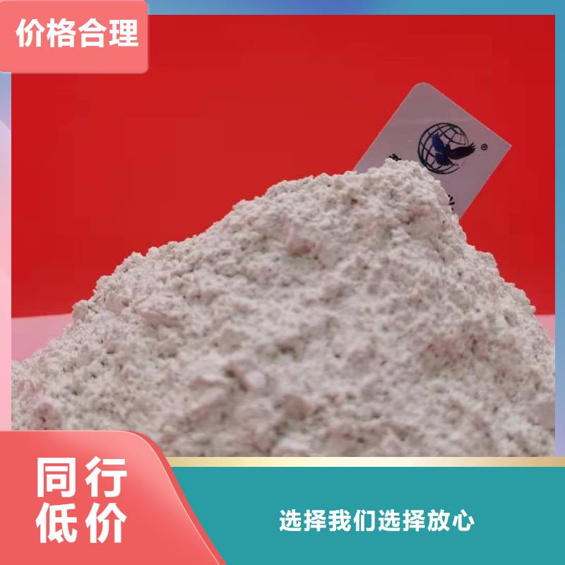 钙剂脱硫剂多种优势放心选择