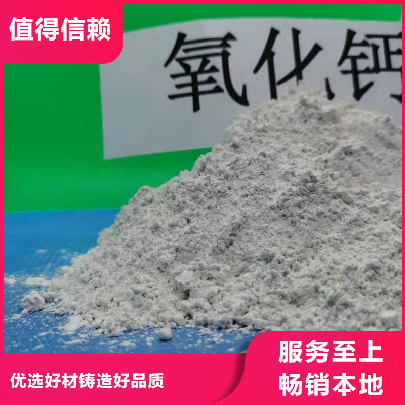 钙剂脱硫剂用心细节