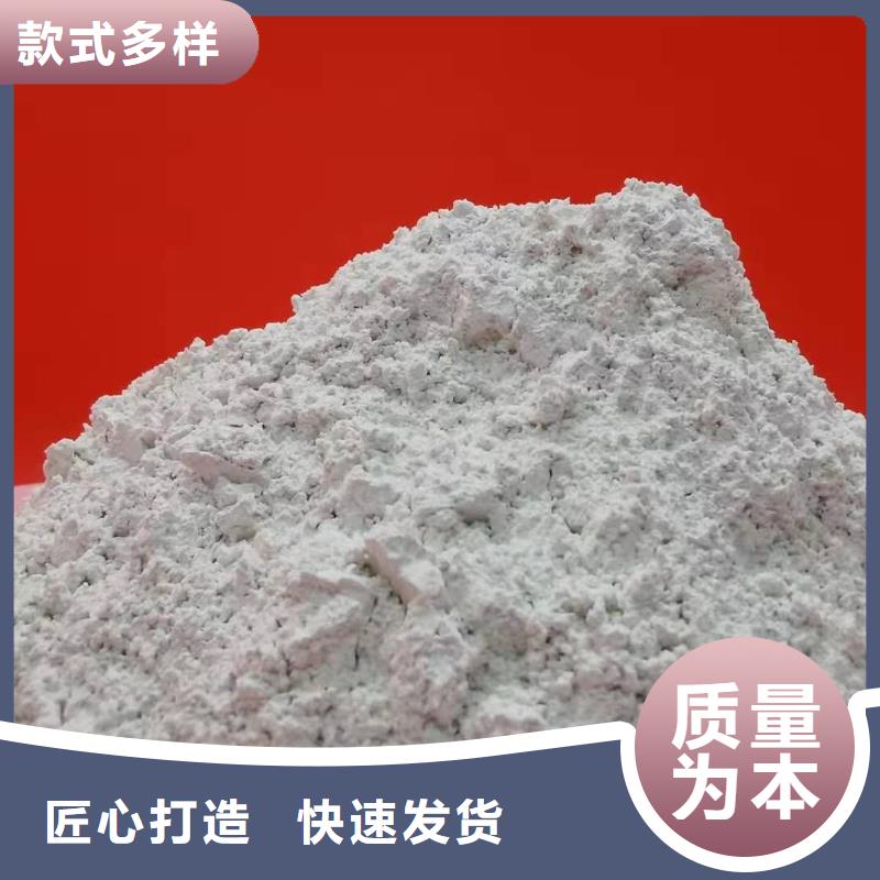 钙剂脱硫剂发货迅速