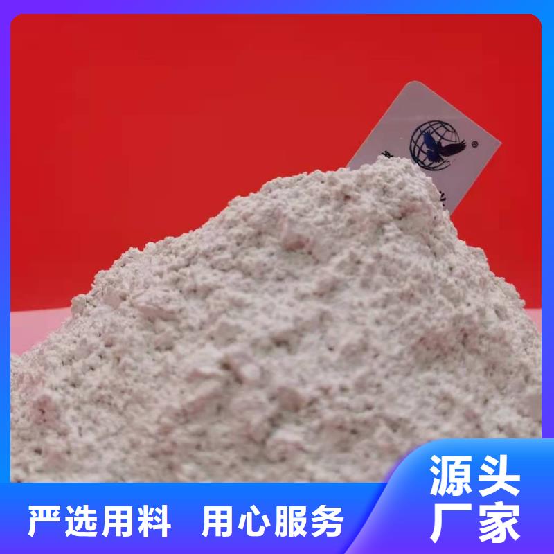 钙剂脱硫剂货源直供当地公司