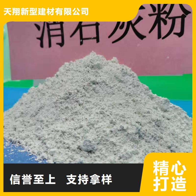 钙剂脱硫剂批发价格