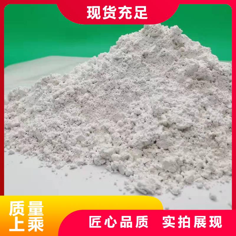 钙剂脱硫剂海量现货