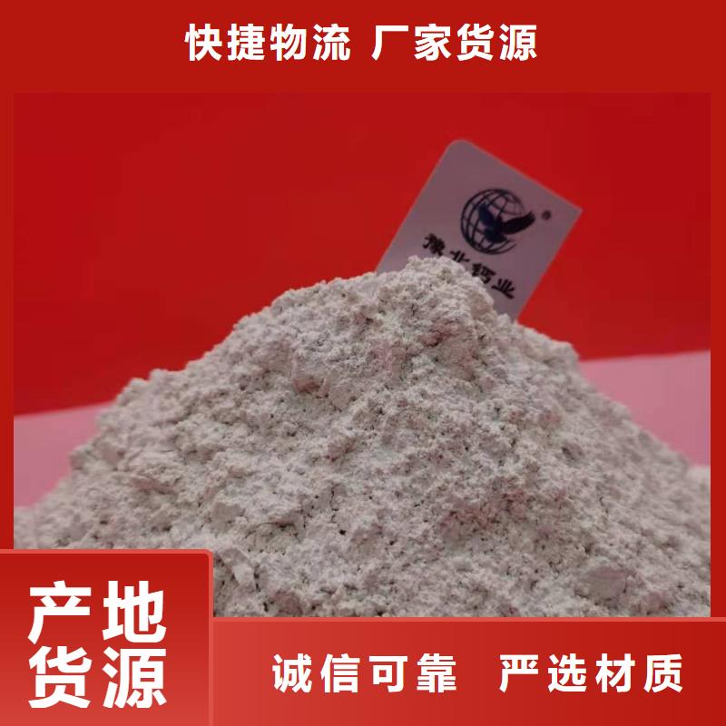 钙剂脱硫剂厂诚信经营有实力有经验