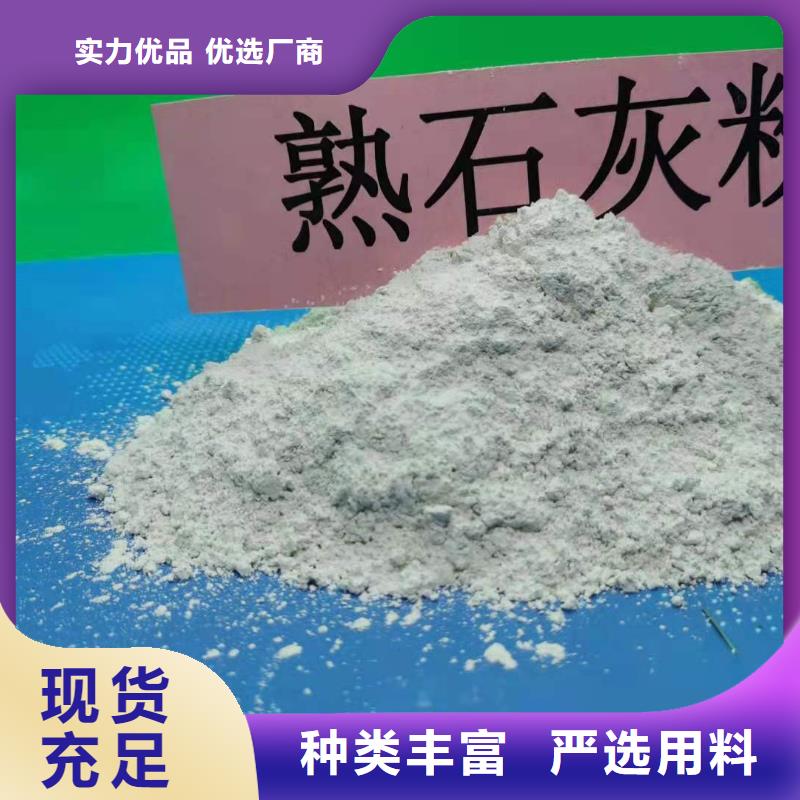 钙剂脱硫剂货源直供
