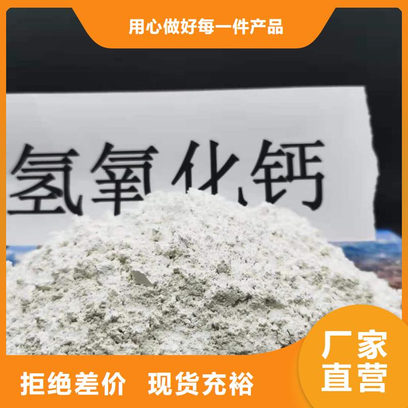  钙剂脱硫剂品牌专营