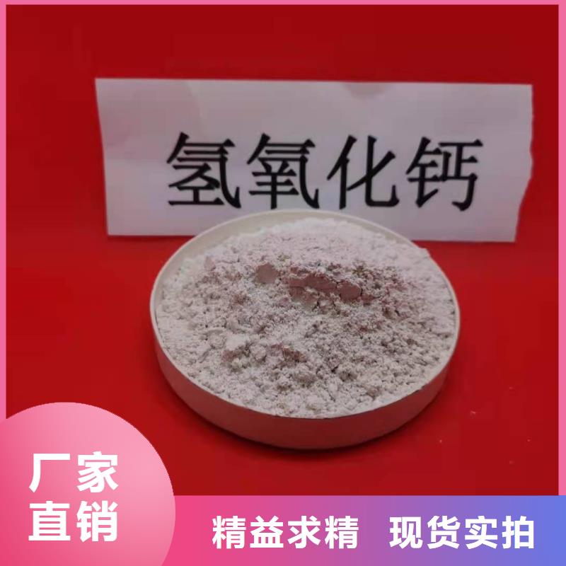 钙剂脱硫剂高质量高信誉