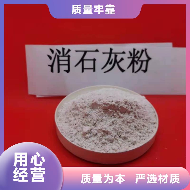钙剂脱硫剂用品质赢得客户信赖