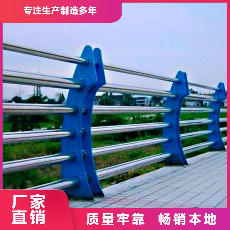 河道防撞桥梁护栏桥梁河道防撞护栏加工定制产地工厂