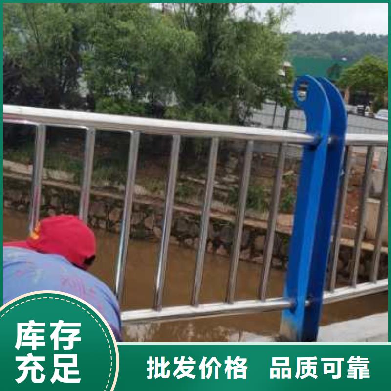 不锈钢河道护栏河道栏杆护栏制作厂家本地制造商